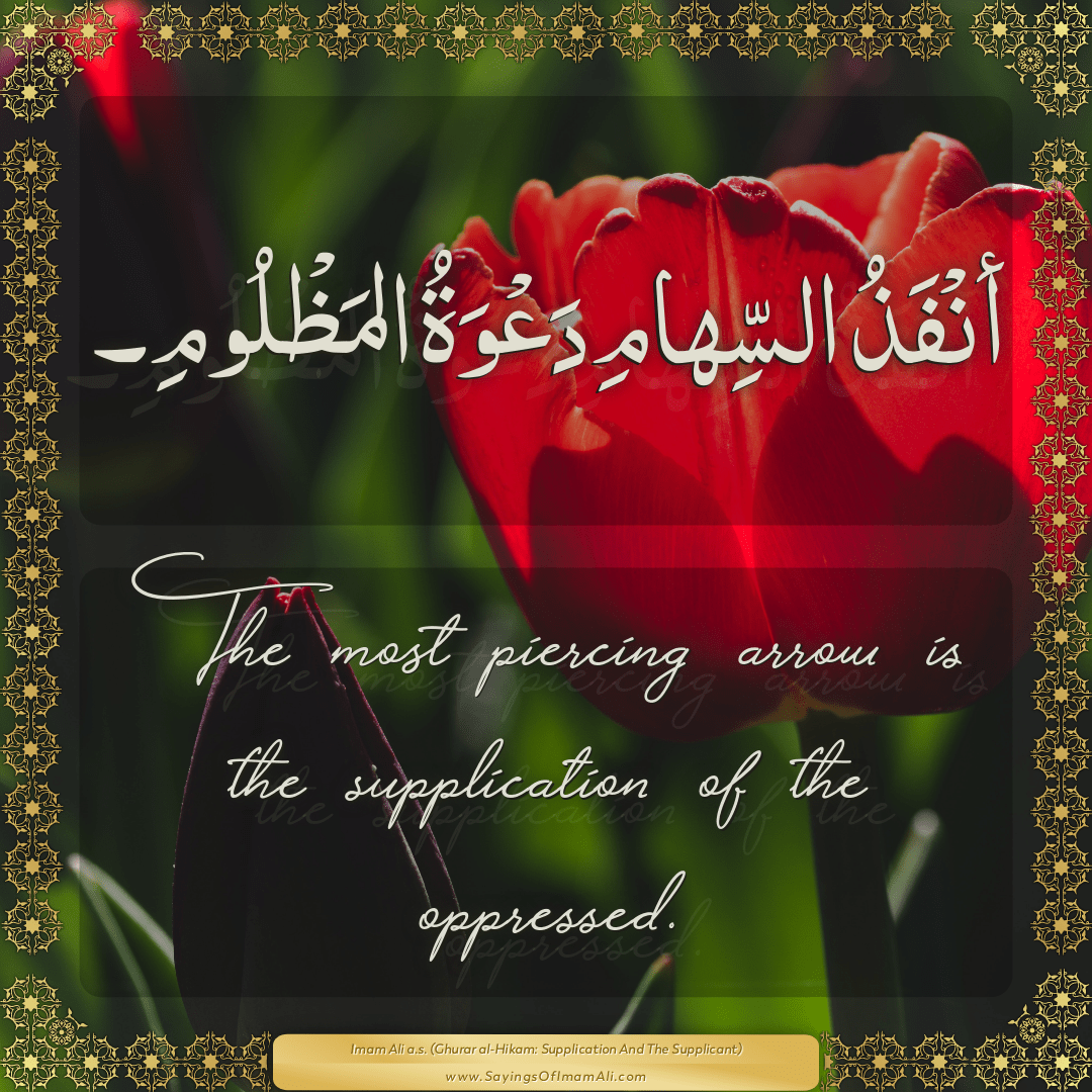 The most piercing arrow is the supplication of the oppressed.